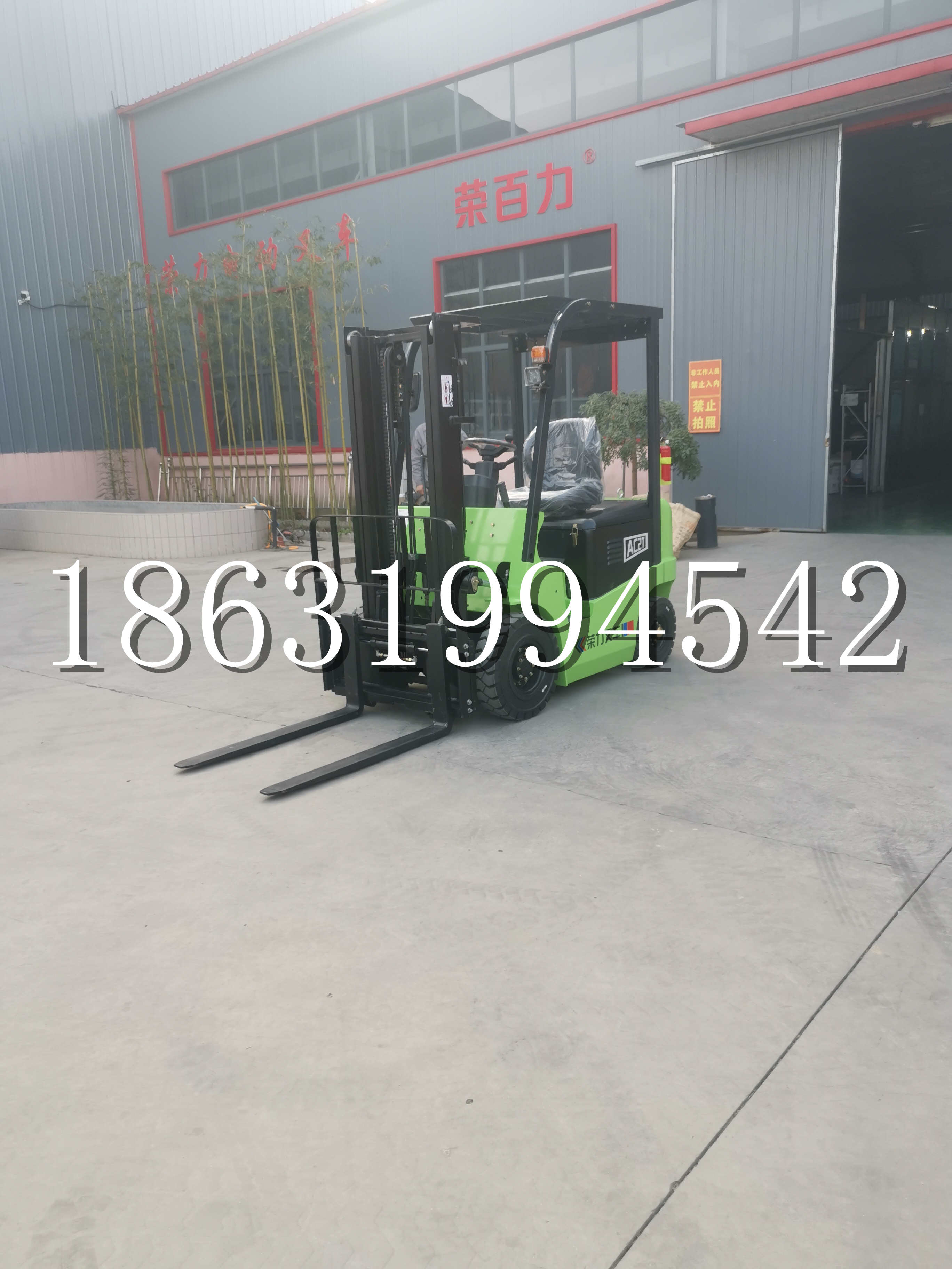 广宁县优程2.5吨站驾式全电动液压搬运车3吨电动叉车锂电池托盘铲车地牛